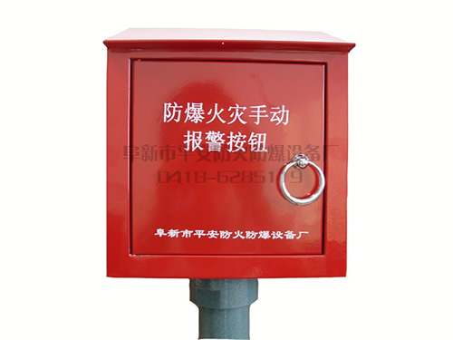 防雨箱