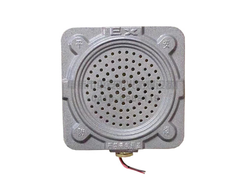 防爆（消防）广播扬声器YS—PA3311B
